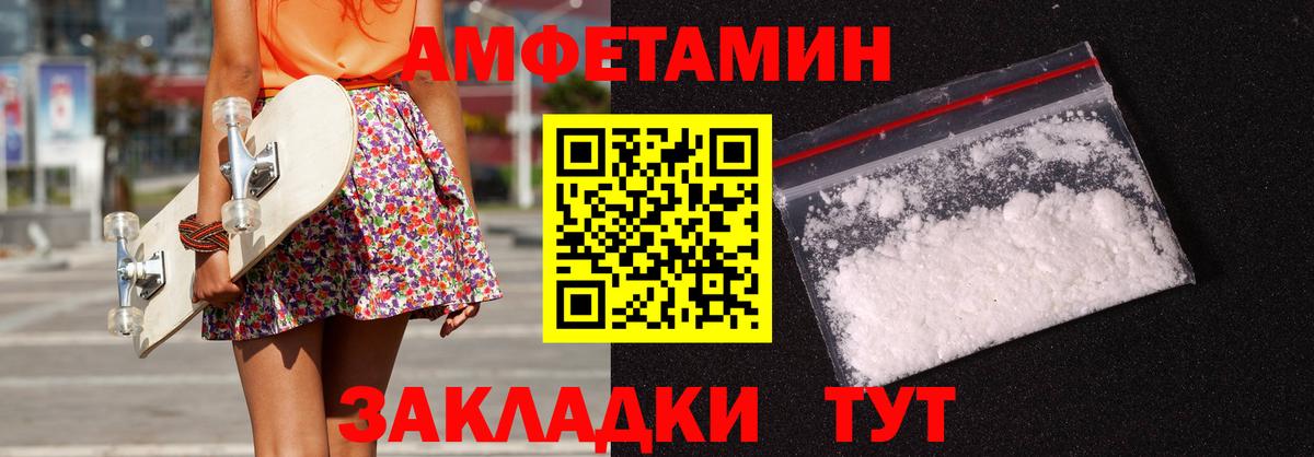 Бутурлиновка  АМФЕТАМИН VHQ  Амфетамин  АМФЕТАМИН  Вход с VPN 