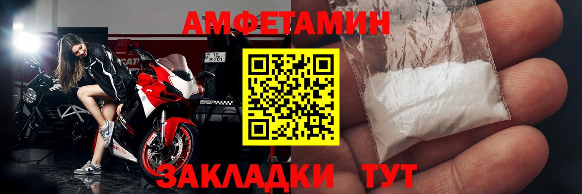 Amphetamine VHQ Бутурлиновка