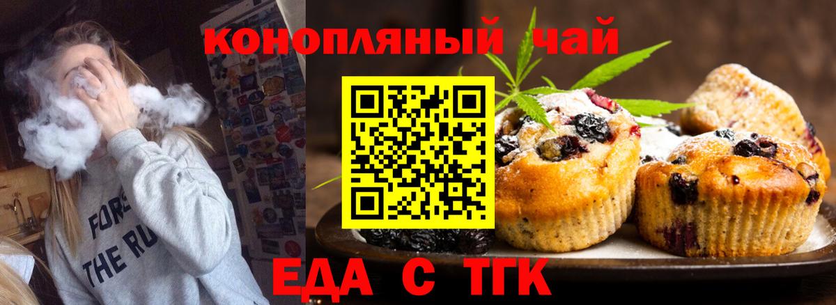 Бутурлиновка  Canna-Cookies марихуана  Вход с VPN 