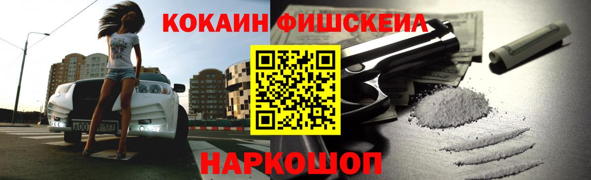 Кокаин Колумбийский Бутурлиновка