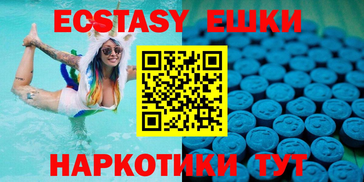 Бутурлиновка  Ecstasy  Вход с VPN  Экстази Philipp Plein  Ecstasy бентли 
