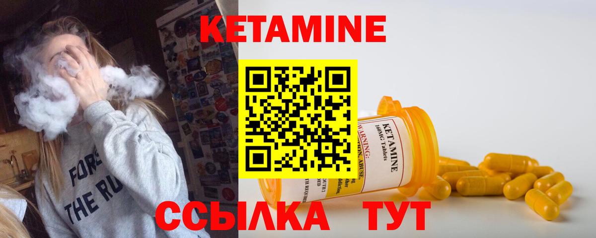Бутурлиновка  Кетамин VHQ  гидра зеркало  Вход с VPN  КЕТАМИН VHQ 