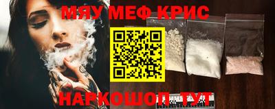 2c-b Кандалакша