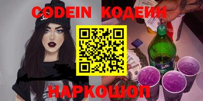 mix Камышлов