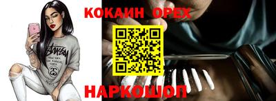 mix Камышлов