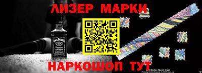 2c-b Кандалакша