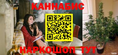 гашиш Канаш