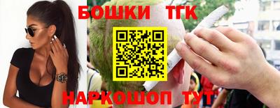 гашиш Канаш