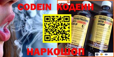 mix Камышлов