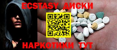 mix Камышлов