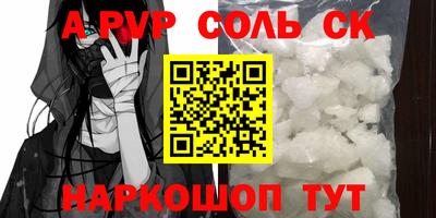 2c-b Кандалакша