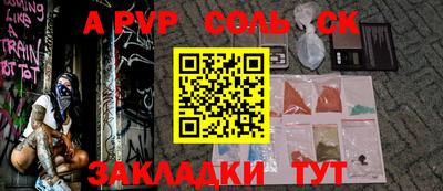 гашиш Канаш