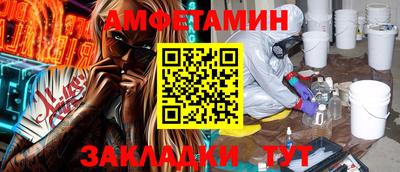 mix Камышлов