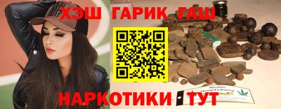 гашиш Канаш