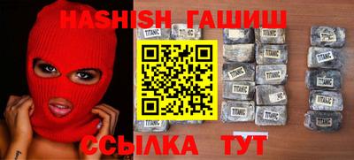 гашиш Канаш