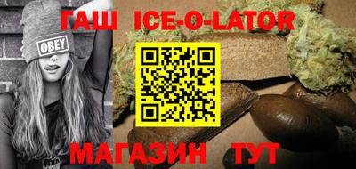 гашиш Канаш