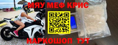 2c-b Кандалакша