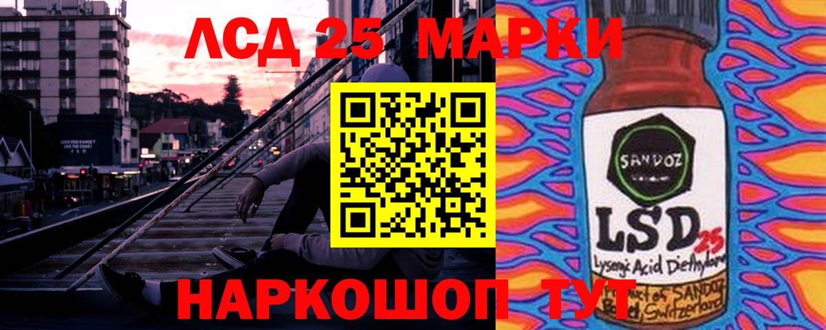 ЛСД экстази ecstasy  Вход с VPN  Бутурлиновка 