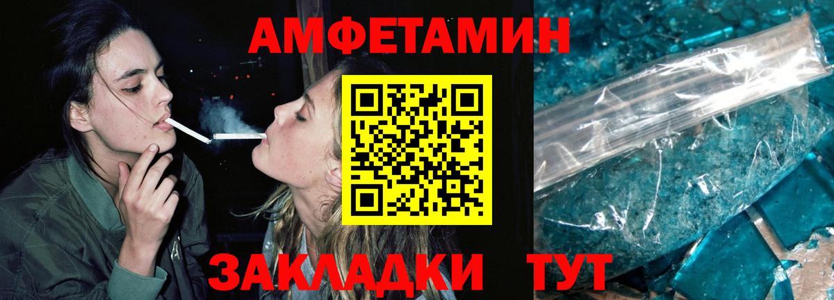Бутурлиновка  МЕТАМФЕТАМИН Methamphetamine  Вход с VPN 