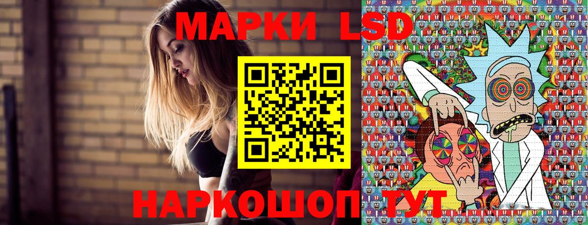 Марки 25I-NBOMe 1500мкг Бутурлиновка