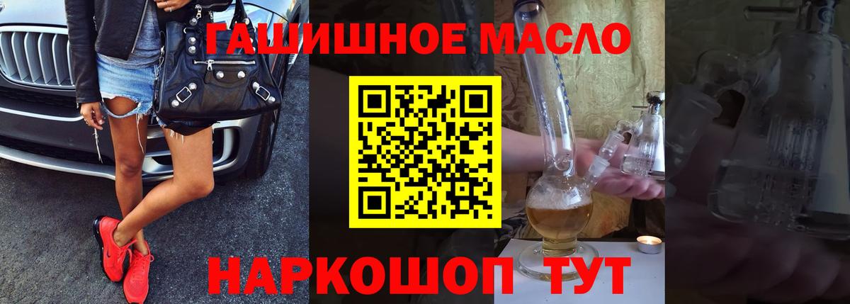 Дистиллят ТГК концентрат Бутурлиновка