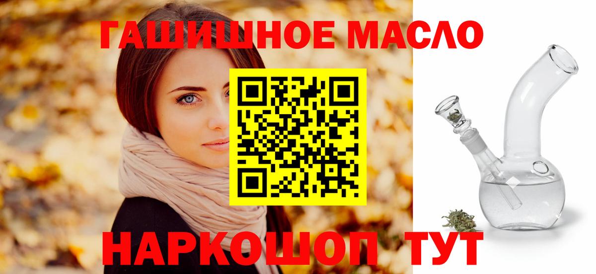Бутурлиновка  ТГК Wax  Вход с VPN 