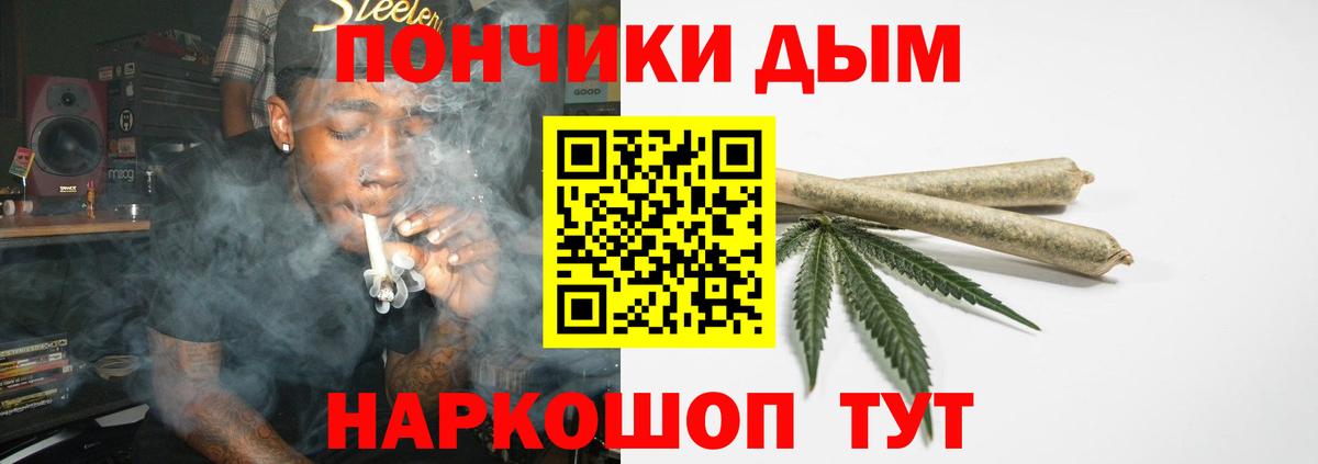 Канабис SATIVA & INDICA  Бошки марихуана марихуана  Вход с VPN  Бутурлиновка  МАРИХУАНА THC 21%  Шишки марихуана LSD WEED 